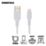 Essentials USB-A to Lightning Charging Cable 0.5m