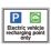 Essentials  Charging Sign 400mm x 300mm