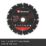 Einhell Professional TP-CS 18/136-C Li BL 136mm 18V Li-Ion Power X-Change Brushless Cordless Circular Saw - Bare